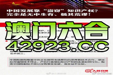 2025澳门精准正版免费合法吗-和平解答解释落实