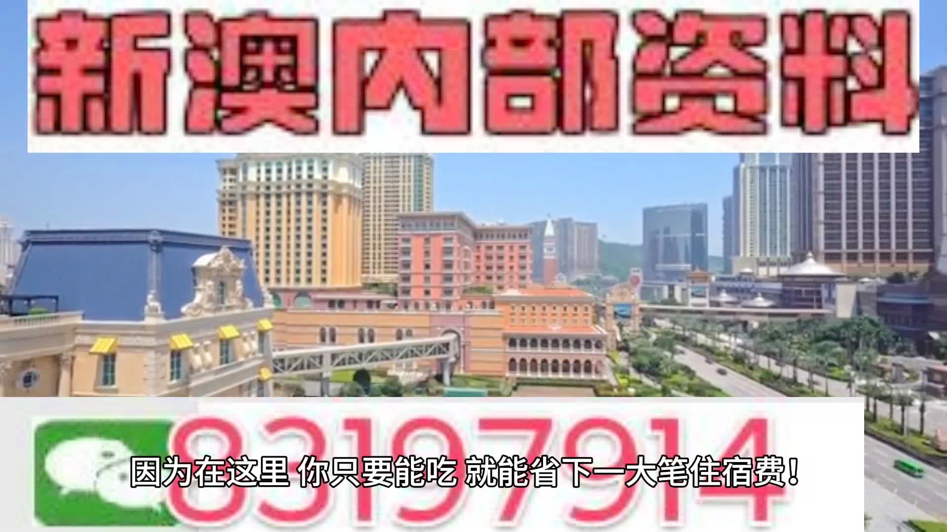 2025年新澳门天天免费精准大全’-公证解答解释落实