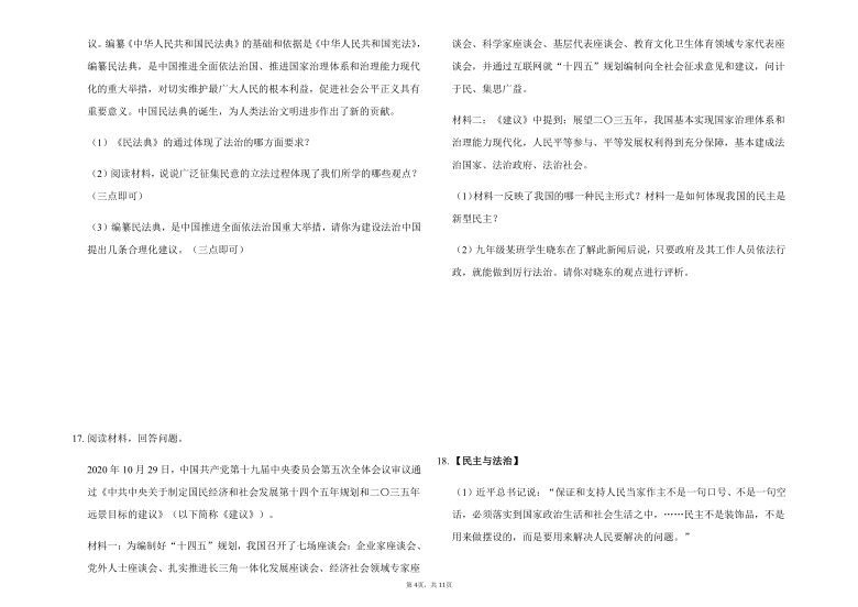 澳门今晚必开一肖1-民主解答解释落实