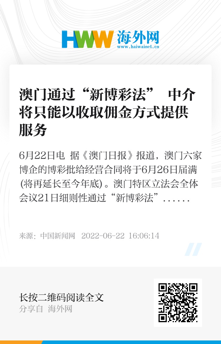 澳门准确内部开彩期期精准-民主解答解释落实