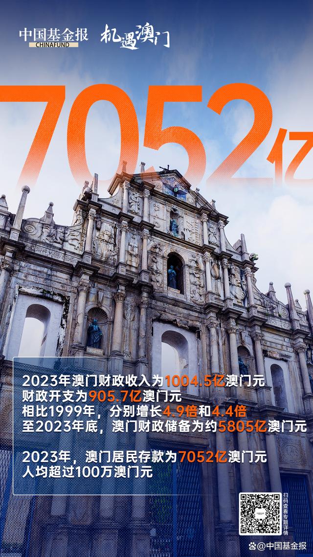 新澳门2025全年全年资料-2051年解答解释落实