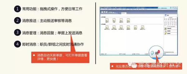 管家婆必出一中一特-精选解释解析落实