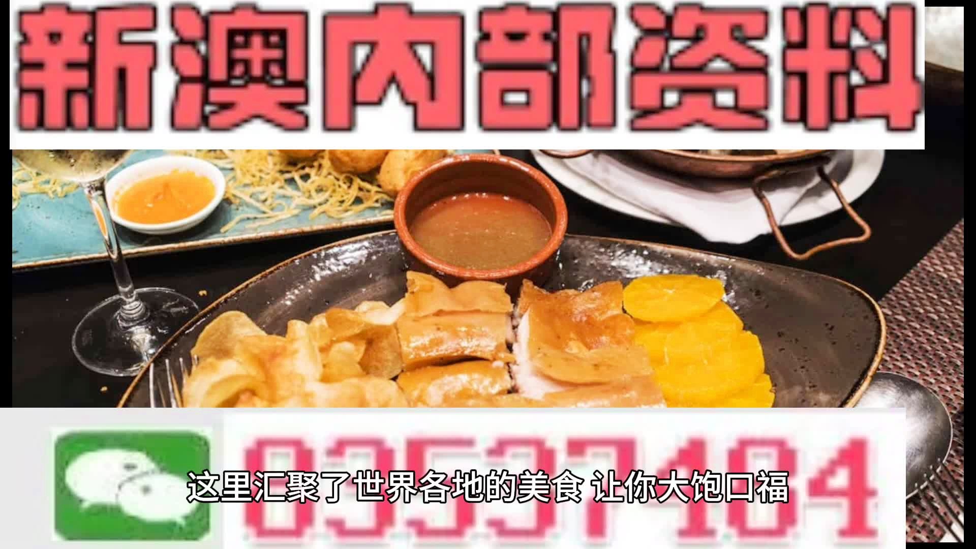 新澳门资料大全正版资料?刀郎-构建解答解释落实