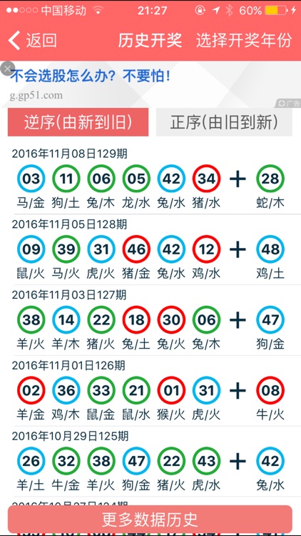 2024年正版资料免费大全最新版本-2054年解答解释落实