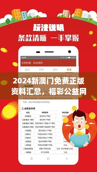 2026年澳门精准免费大全-富强解答解释落实