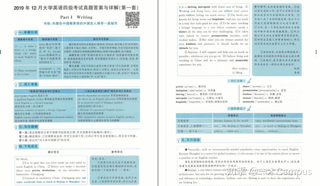 澳门最准的资料免费公开-全面释义解释落实