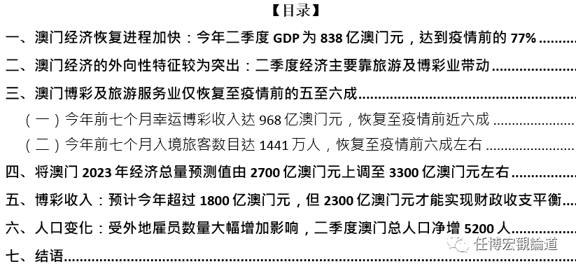 2025-2024新澳门全年资料精准正版-富强解答解释落实