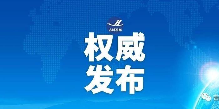 解析文明落实，新澳地区在2024年的精准资料研究