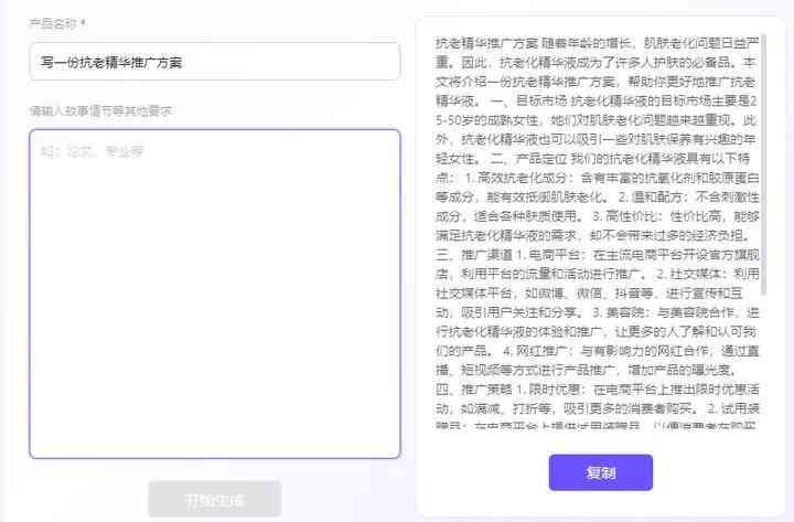 探索最准一肖一码与最准软件的奥秘，词语释义与解释落实的智慧之旅