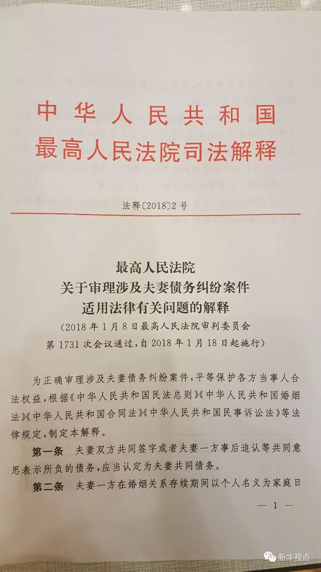 澳门高级资料内部群，全面释义、解释与落实的重要性