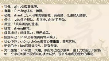 热点 第37页