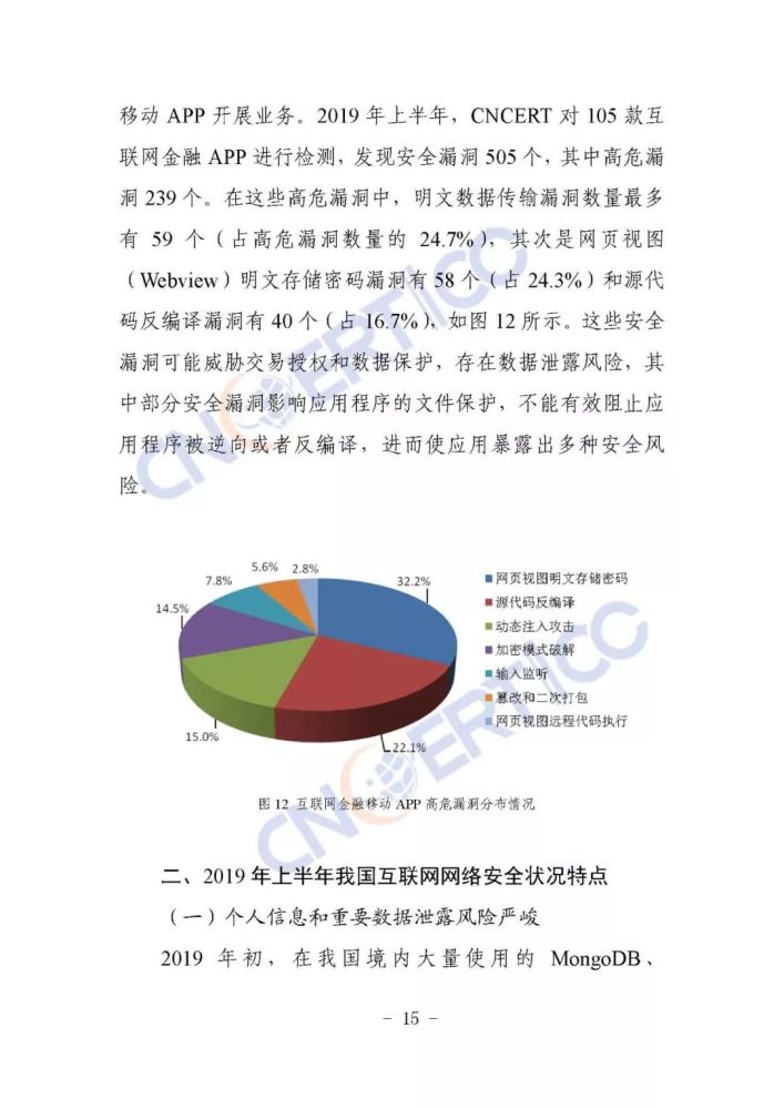 澳门资料网站的发展与展望，实用释义解释落实（2024-2025年）