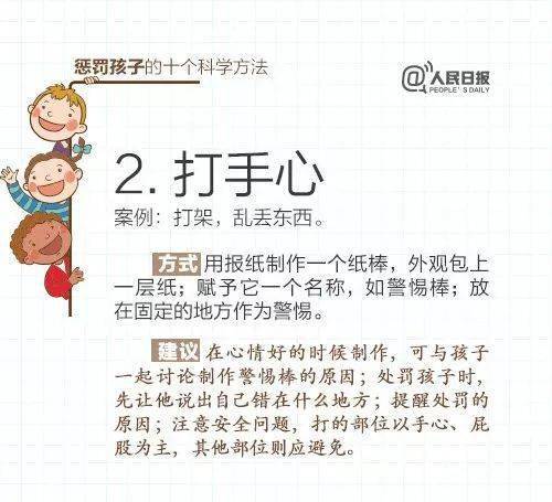 关于澳门特马的科学释义与落实策略探讨