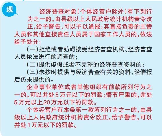 澳门最准真正确资料大全，全面释义解释落实的重要性与实际应用