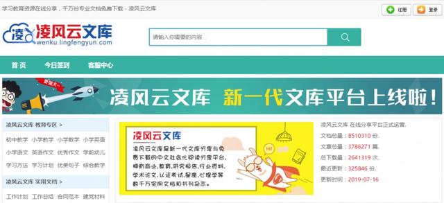 王中王72396网站，实用释义、解释与落实的探讨