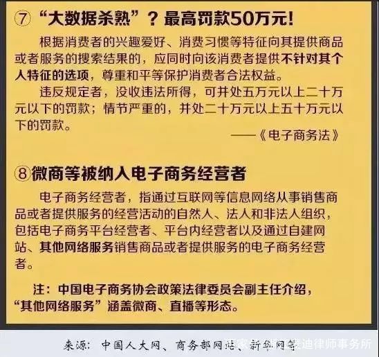 新奥今天晚上开什么，全面释义、解释与落实