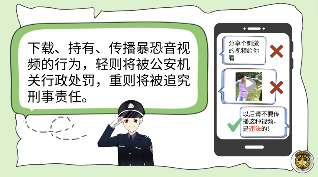 最新持枪法，社会安全与个人权利的平衡