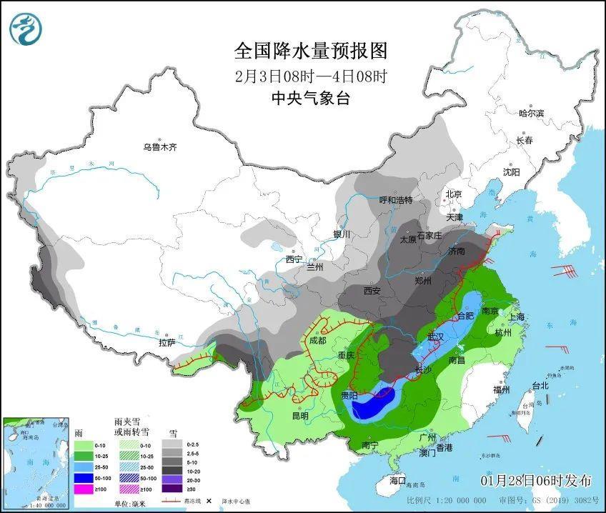 武城最新疫情概况及其影响