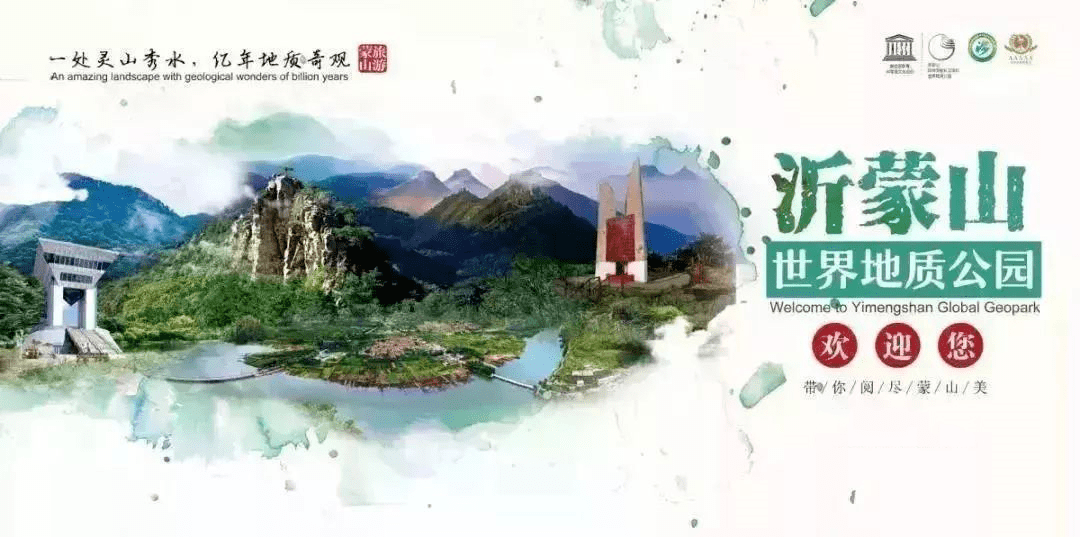 爱山东最新，探寻魅力之地的崭新篇章