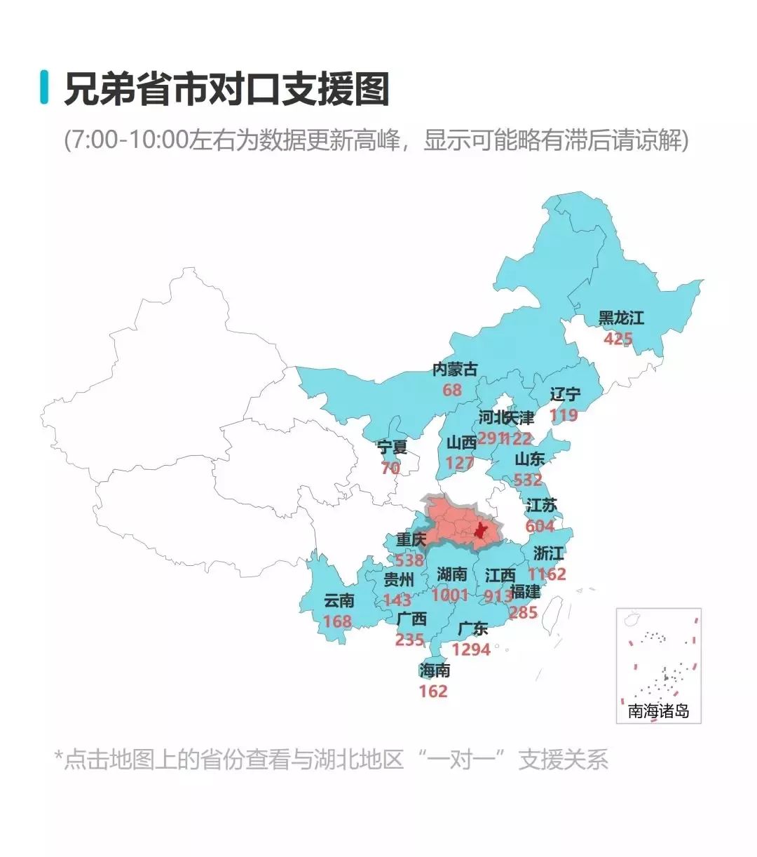 燕郊疫情最新动态分析